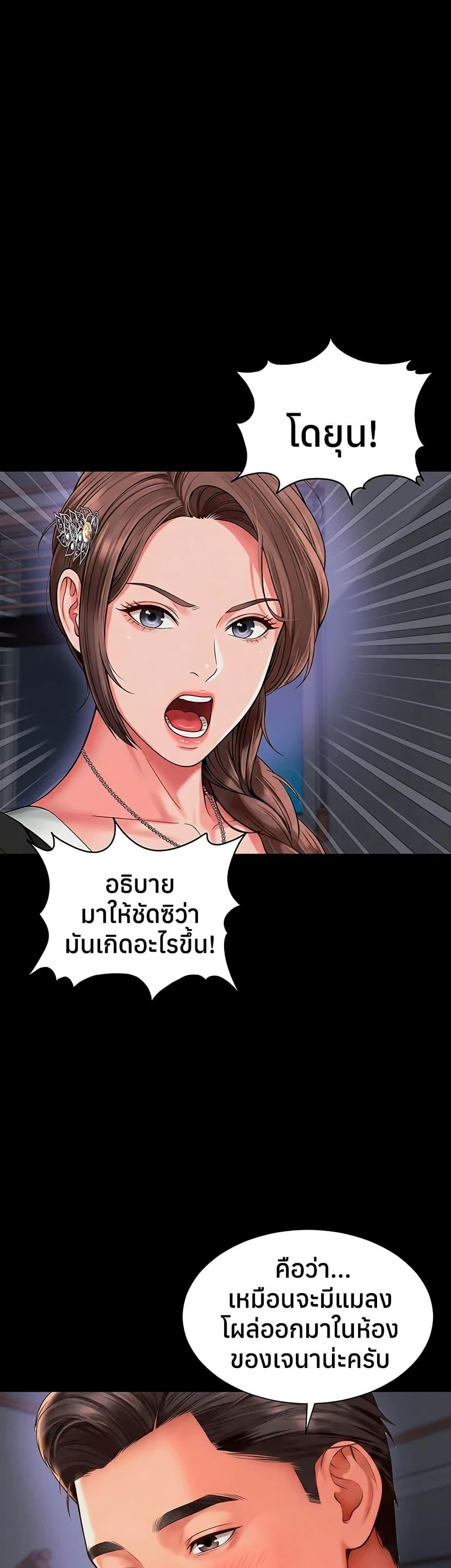 Doujin-Lc- อ่าน โดจิน มังฮวา เกาหลี ญี่ปุ่น จีน แปลไทย The Mother ตอนที่ 1 2 3 4 5 6 7 8 9 10 11 12 13 14 ฟรี ไม่มีโฆษณา อ่าน โดจิน Manhwa เกาหลี ญี่ปุ่น จีน เรามีครบ คัดมาให้เน้นๆ โดจิน 18+ รับประกันความฟินโดย  Doujin Lc