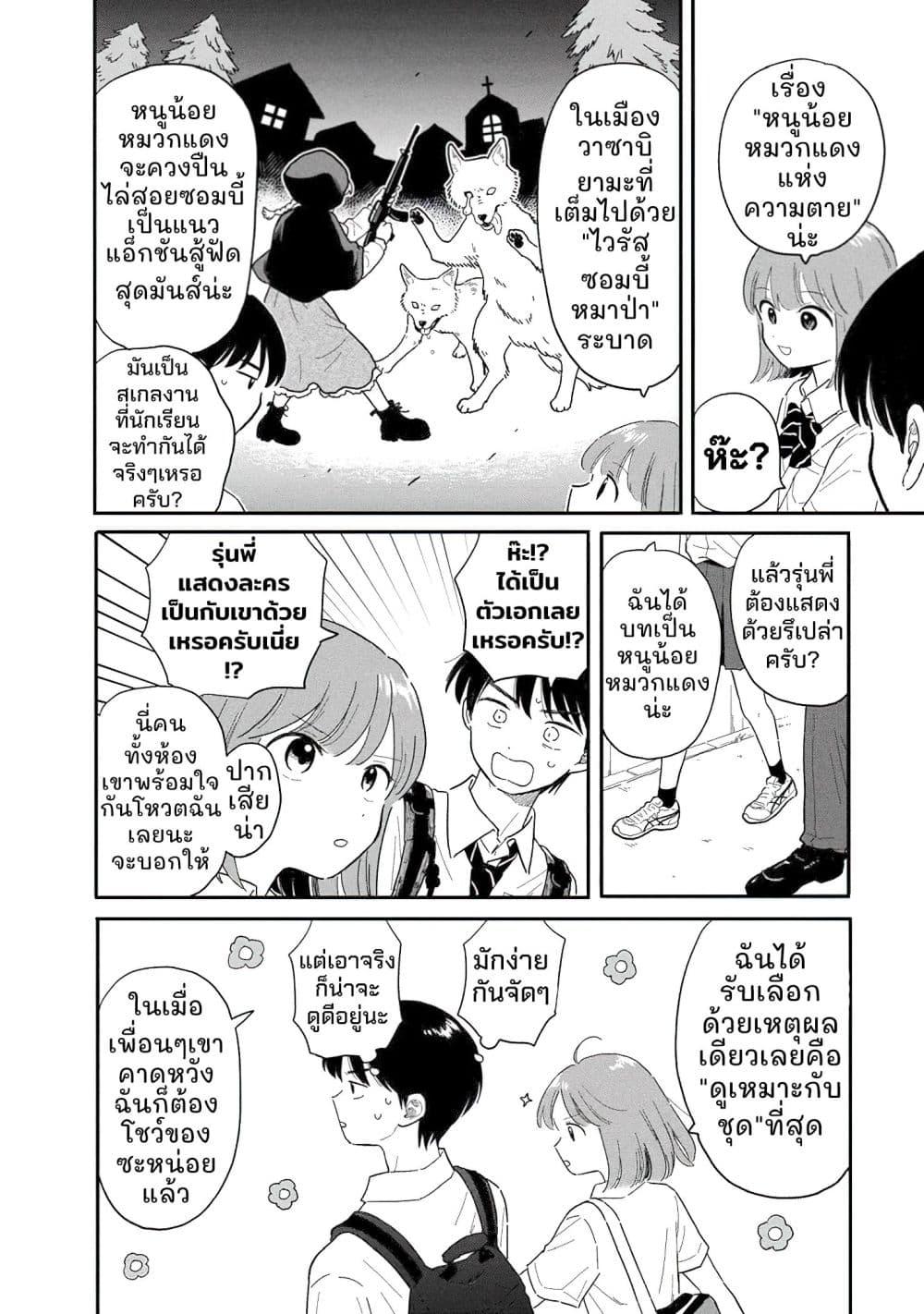 Manga-lc-com อ่านมังงะ อ่านการ์ตูน ออนไลน์ ฟรี Houkago Kitaku Biyori ตอนที่ 1 2 3 4 5 6 7 8 9 10 11 12 13 14 ฟรี ไม่มีโฆษณา Manga-lc - อ่าน มังงะ อ่าน การ์ตูน ออนไลน์ อ่านมังงะ ฟรี