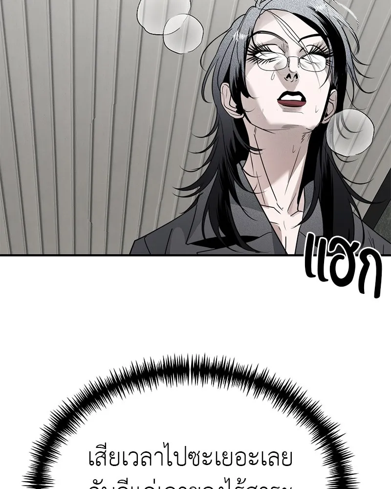 สี่สาวชาวกี ตอนที่ 19 บัดดี้ครอบครัว (2) รูปที่ 62