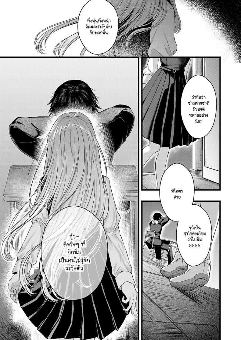 Doujin-Lc- อ่าน โดจิน มังฮวา เกาหลี ญี่ปุ่น จีน แปลไทย ความลับของอานะจัง [Mishiro Shizuku] Ana-chan no himitsu ตอนที่ 1 2 3 4 5 6 7 8 9 10 11 12 13 14 ฟรี ไม่มีโฆษณา อ่าน โดจิน Manhwa เกาหลี ญี่ปุ่น จีน เรามีครบ คัดมาให้เน้นๆ โดจิน 18+ รับประกันความฟินโดย  Doujin Lc