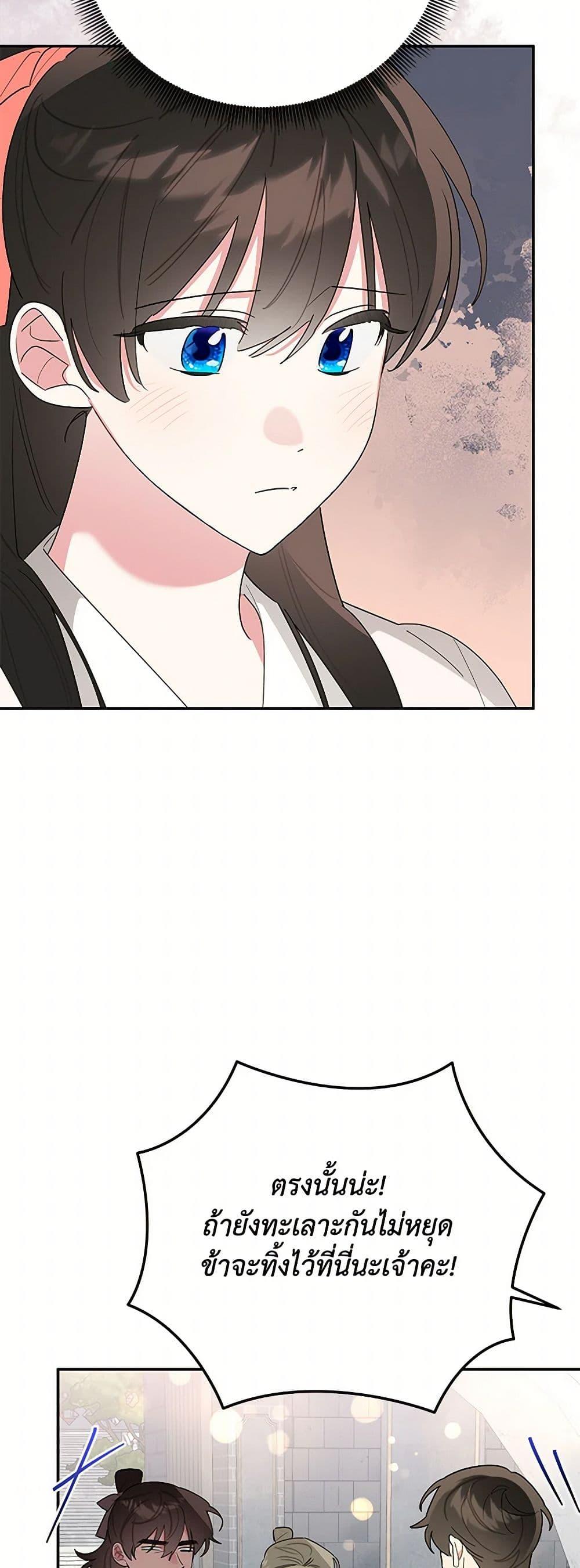 Manga-lc-com อ่านมังงะ อ่านการ์ตูน ออนไลน์ ฟรี Precious Daughter of the Greatest Martial Arts Villain ตอนที่ 1 2 3 4 5 6 7 8 9 10 11 12 13 14 ฟรี ไม่มีโฆษณา Manga-lc - อ่าน มังงะ อ่าน การ์ตูน ออนไลน์ อ่านมังงะ ฟรี