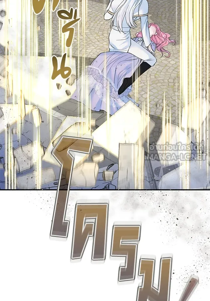 ไหนบอกว่าฉันใกล้ตาย ตอนที่ 26 รูปที่ 39