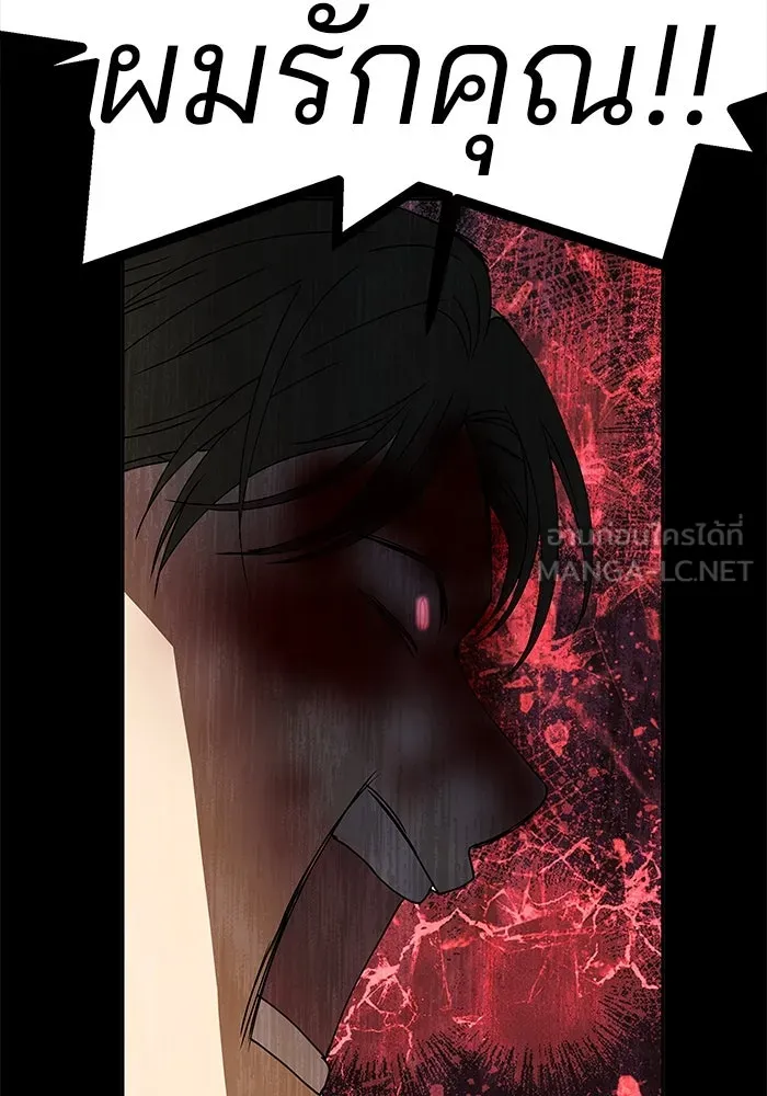 เกมรักจับสามี ตอนที่ 1 รูปที่ 168
