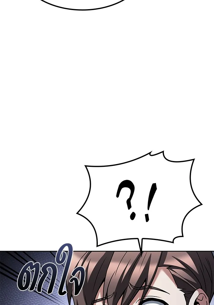 ครัวจอมเวท ตอนที่ 63 รูปที่ 103