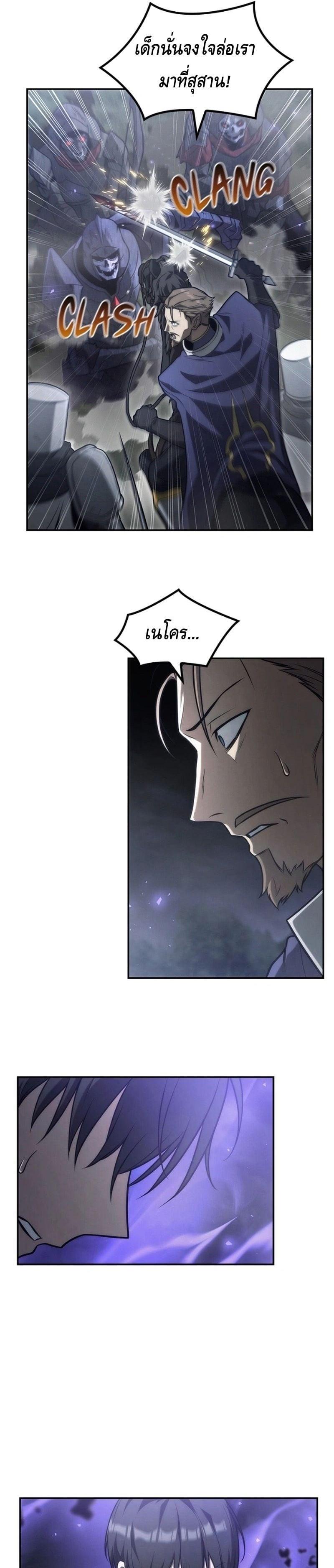 Manga-lc-com อ่านมังงะ อ่านการ์ตูน ออนไลน์ ฟรี The Necromancer Family’s Young Heir ตอนที่ 1 2 3 4 5 6 7 8 9 10 11 12 13 14 ฟรี ไม่มีโฆษณา Manga-lc - อ่าน มังงะ อ่าน การ์ตูน ออนไลน์ อ่านมังงะ ฟรี