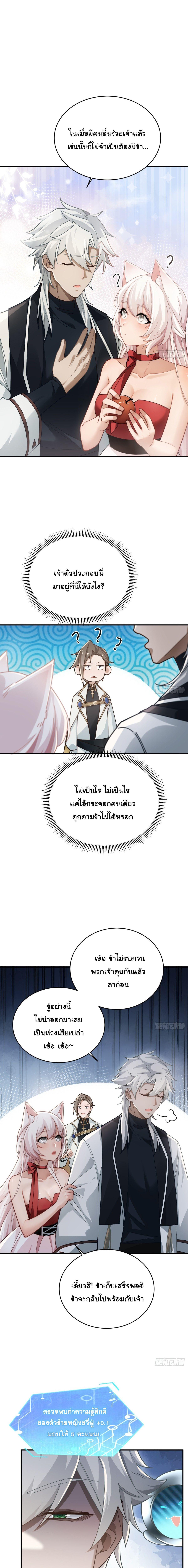 Manga-lc-com อ่านมังงะ อ่านการ์ตูน ออนไลน์ ฟรี I Went Full Harem!, To Save Seven Villainesses ตอนที่ 1 2 3 4 5 6 7 8 9 10 11 12 13 14 ฟรี ไม่มีโฆษณา Manga-lc - อ่าน มังงะ อ่าน การ์ตูน ออนไลน์ อ่านมังงะ ฟรี