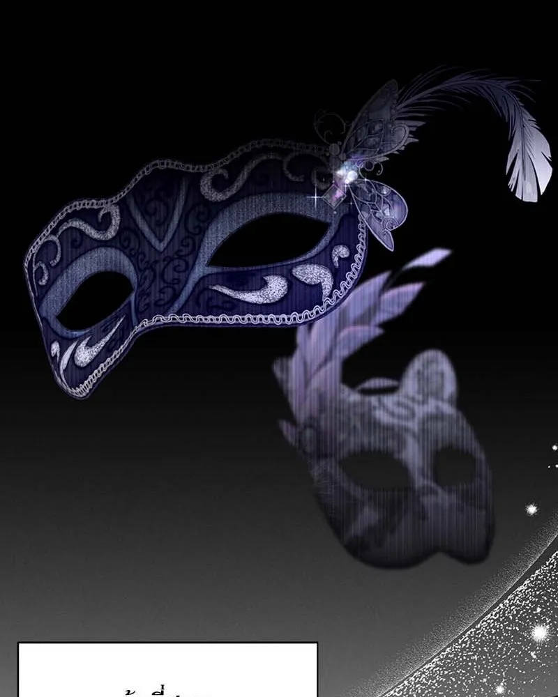 โอ้ ศัตรูที่รัก ตอนที่ 61 รูปที่ 133