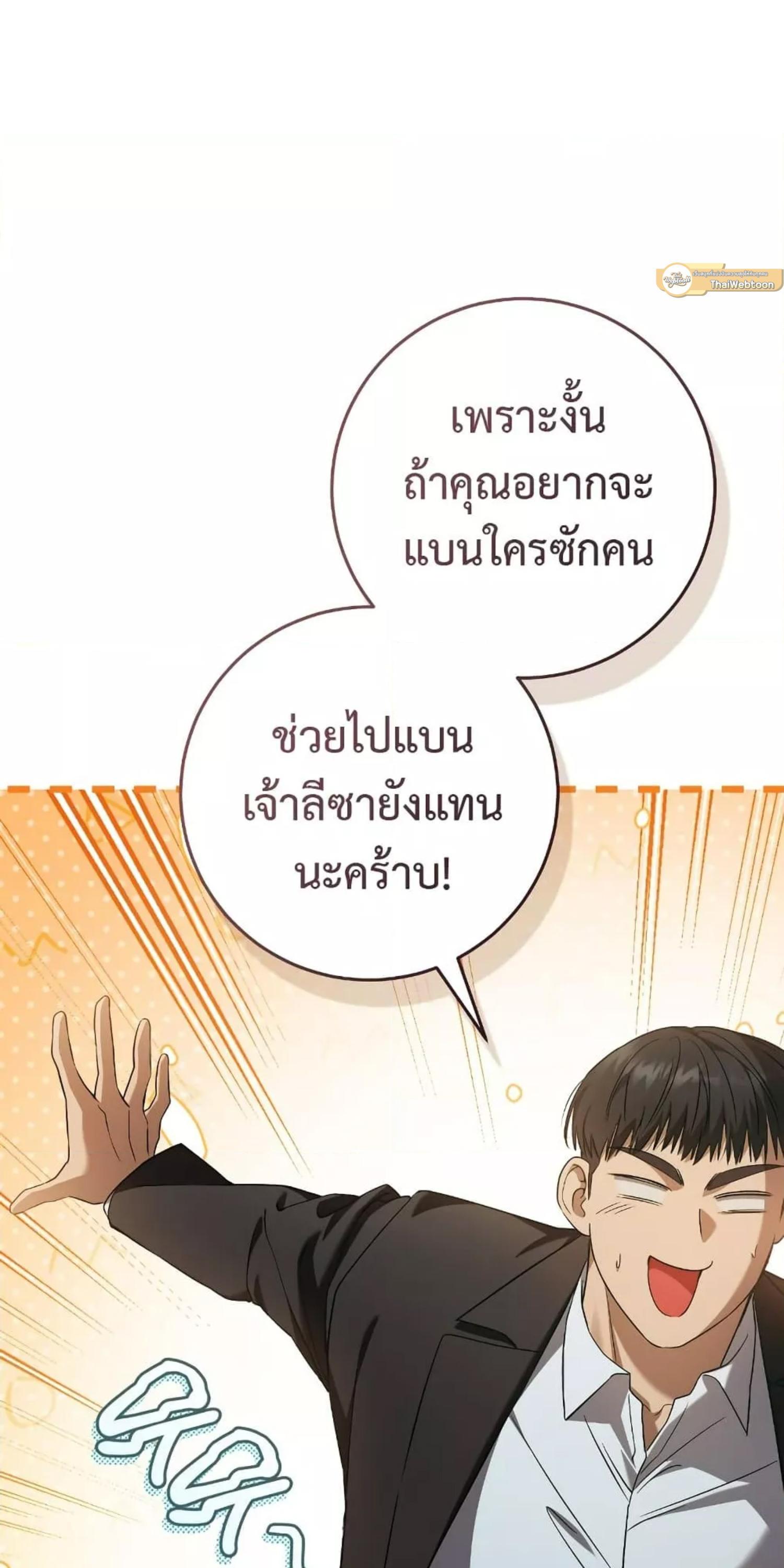 Manga-lc-com อ่านมังงะ อ่านการ์ตูน ออนไลน์ ฟรี The Hunter Wants to Live Quietly ตอนที่ 1 2 3 4 5 6 7 8 9 10 11 12 13 14 ฟรี ไม่มีโฆษณา Manga-lc - อ่าน มังงะ อ่าน การ์ตูน ออนไลน์ อ่านมังงะ ฟรี