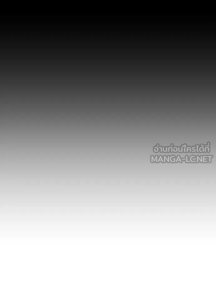 ยุคแห่งยอดมนุษย์ ตอนที่ 62 รูปที่ 78