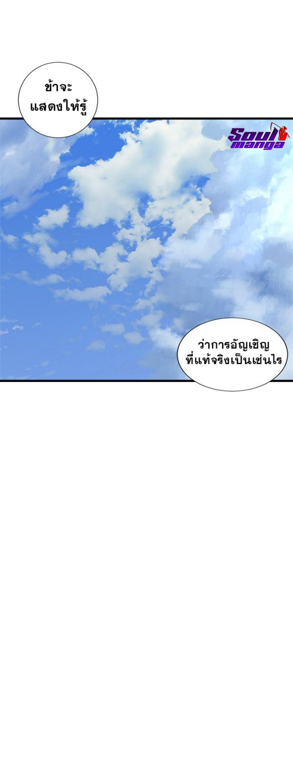 Manga-lc-com อ่านมังงะ อ่านการ์ตูน ออนไลน์ ฟรี Her Summon ตอนที่ 1 2 3 4 5 6 7 8 9 10 11 12 13 14 ฟรี ไม่มีโฆษณา Manga-lc - อ่าน มังงะ อ่าน การ์ตูน ออนไลน์ อ่านมังงะ ฟรี