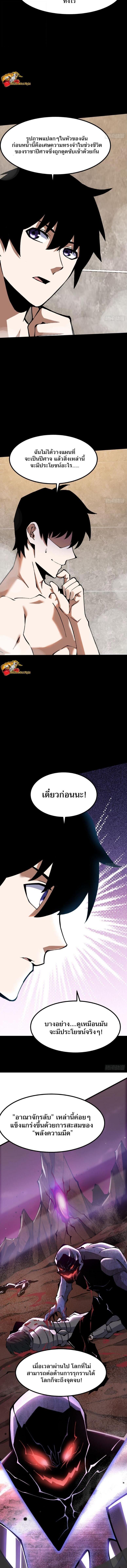 Manga-lc-com อ่านมังงะ อ่านการ์ตูน ออนไลน์ ฟรี I REALLY DON’T WANT TO LEARN FORBIDDEN SPELLS ตอนที่ 1 2 3 4 5 6 7 8 9 10 11 12 13 14 ฟรี ไม่มีโฆษณา Manga-lc - อ่าน มังงะ อ่าน การ์ตูน ออนไลน์ อ่านมังงะ ฟรี