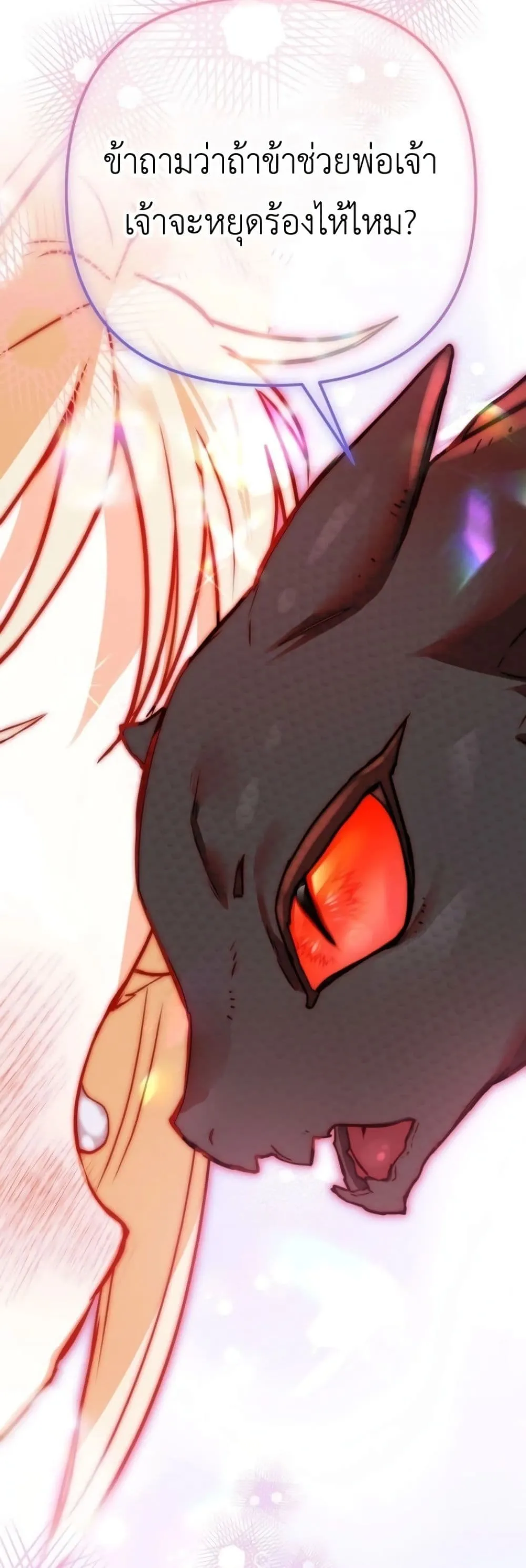 Manga-lc-com อ่านมังงะ อ่านการ์ตูน ออนไลน์ ฟรี Secretly Strong and Searching for My Daddy ตอนที่ 1 2 3 4 5 6 7 8 9 10 11 12 13 14 ฟรี ไม่มีโฆษณา Manga-lc - อ่าน มังงะ อ่าน การ์ตูน ออนไลน์ อ่านมังงะ ฟรี