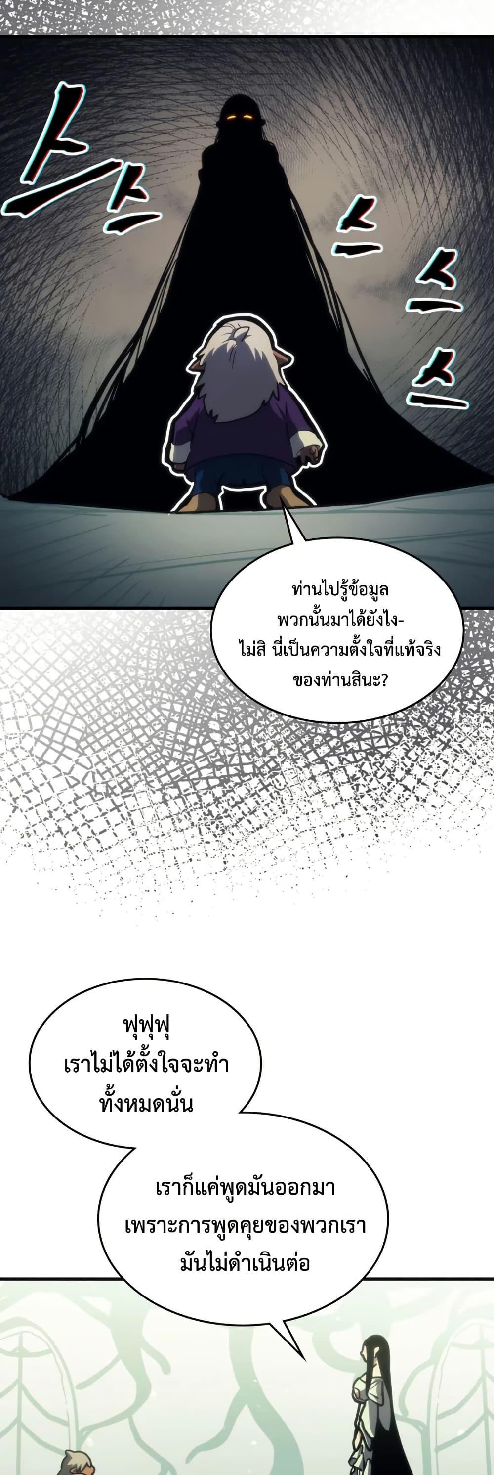 Manga-lc-com อ่านมังงะ อ่านการ์ตูน ออนไลน์ ฟรี Mr Devourer, Please Act Like a Final Boss ตอนที่ 1 2 3 4 5 6 7 8 9 10 11 12 13 14 ฟรี ไม่มีโฆษณา Manga-lc - อ่าน มังงะ อ่าน การ์ตูน ออนไลน์ อ่านมังงะ ฟรี