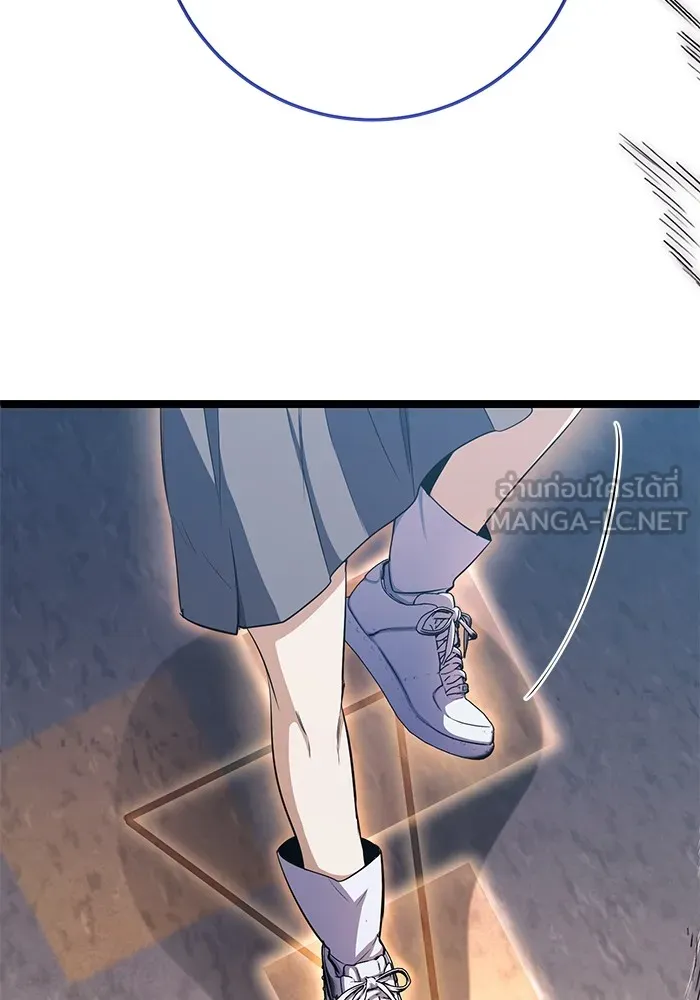 ราชินีนักบู๊ ตอนที่ 17 รูปที่ 45