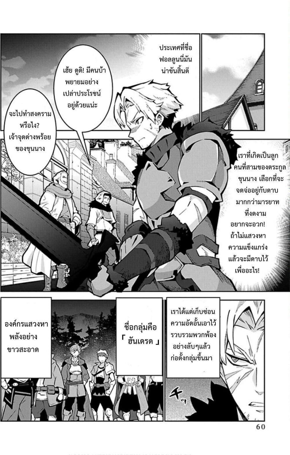 Manga-lc-com อ่านมังงะ อ่านการ์ตูน ออนไลน์ ฟรี Monster no Niku wo Kutte Itara Oui no Tsuita Ken ตอนที่ 1 2 3 4 5 6 7 8 9 10 11 12 13 14 ฟรี ไม่มีโฆษณา Manga-lc - อ่าน มังงะ อ่าน การ์ตูน ออนไลน์ อ่านมังงะ ฟรี