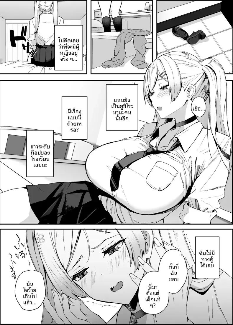 Doujin-Lc- อ่าน โดจิน มังฮวา เกาหลี ญี่ปุ่น จีน แปลไทย คนอย่างผมไม่มีทางปฏิเสธคำเชิญนี้ได้หรอกครับ (Untue) ตอนที่ 1 2 3 4 5 6 7 8 9 10 11 12 13 14 ฟรี ไม่มีโฆษณา อ่าน โดจิน Manhwa เกาหลี ญี่ปุ่น จีน เรามีครบ คัดมาให้เน้นๆ โดจิน 18+ รับประกันความฟินโดย  Doujin Lc