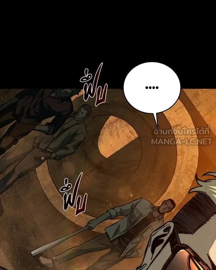 เกาลูน ตอนที่ 28 รูปที่ 162