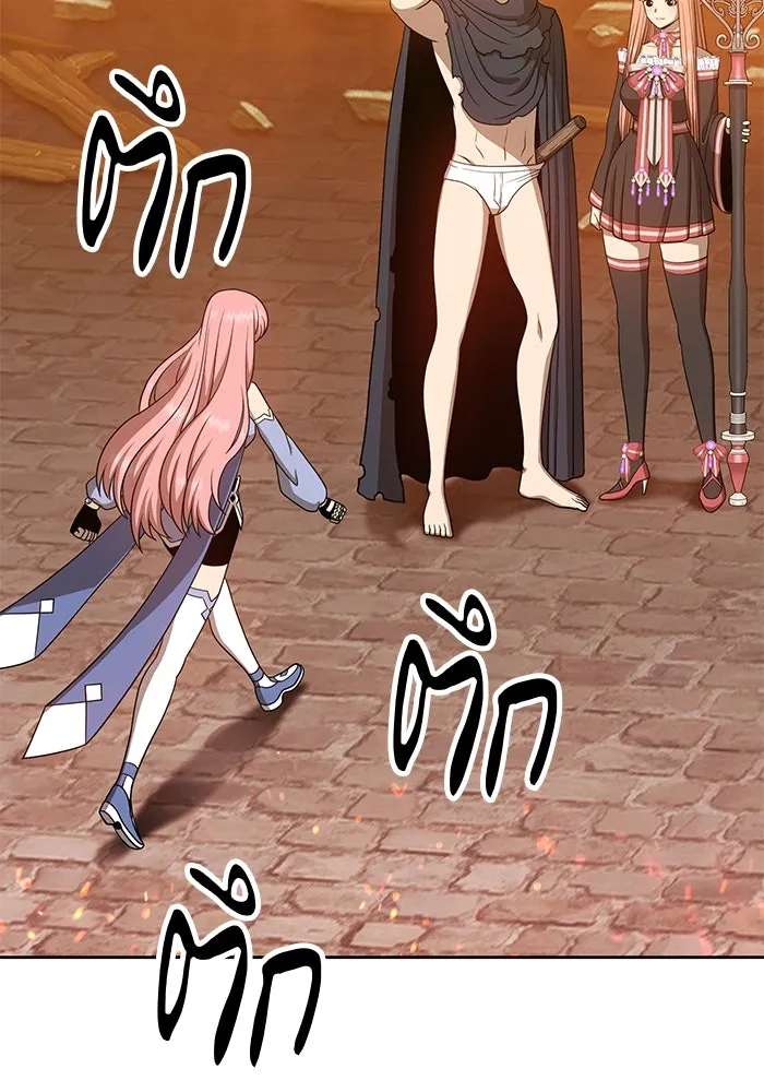 +99 ท่อนไม้พร้อมบวก ตอนที่ 30 รูปที่ 100