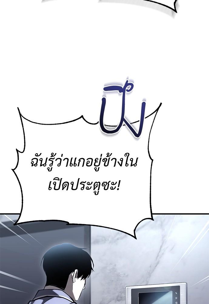 Doujin-Lc- อ่าน โดจิน มังฮวา เกาหลี ญี่ปุ่น จีน แปลไทย Devil Returns To School Days ตอนที่ 1 2 3 4 5 6 7 8 9 10 11 12 13 14 ฟรี ไม่มีโฆษณา อ่าน โดจิน Manhwa เกาหลี ญี่ปุ่น จีน เรามีครบ คัดมาให้เน้นๆ โดจิน 18+ รับประกันความฟินโดย  Doujin Lc