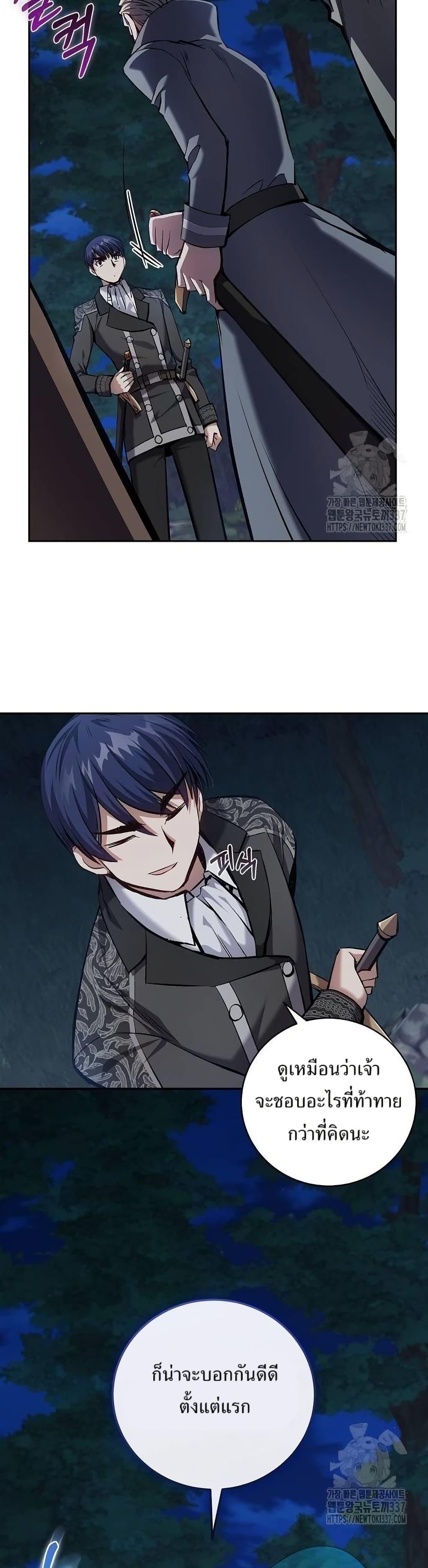 Manga-lc-com อ่านมังงะ อ่านการ์ตูน ออนไลน์ ฟรี Kill the Emperor ตอนที่ 1 2 3 4 5 6 7 8 9 10 11 12 13 14 ฟรี ไม่มีโฆษณา Manga-lc - อ่าน มังงะ อ่าน การ์ตูน ออนไลน์ อ่านมังงะ ฟรี