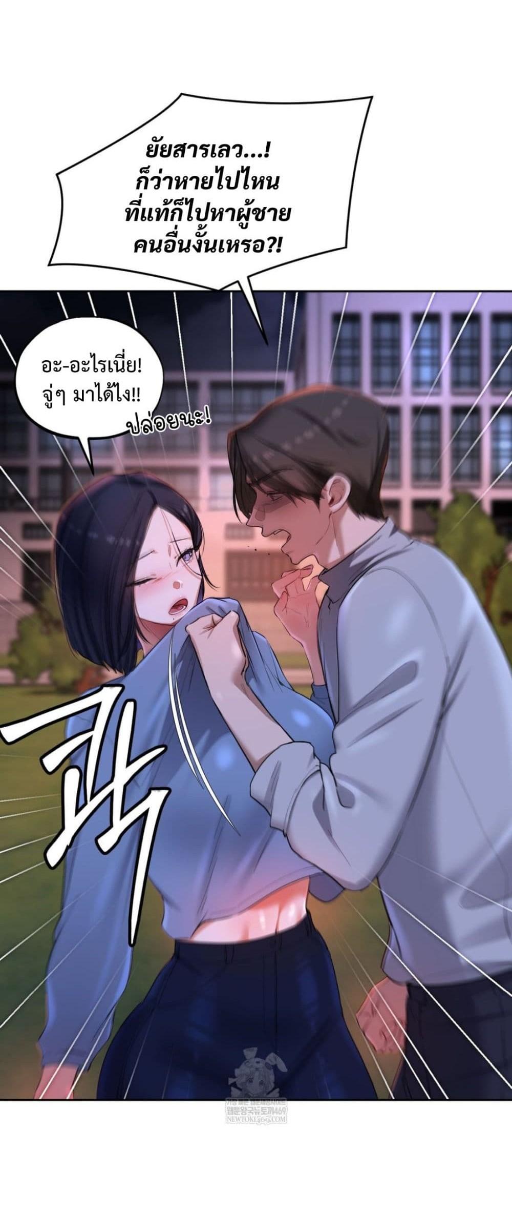 Doujin-Lc- อ่าน โดจิน มังฮวา เกาหลี ญี่ปุ่น จีน แปลไทย The Professor ตอนที่ 1 2 3 4 5 6 7 8 9 10 11 12 13 14 ฟรี ไม่มีโฆษณา อ่าน โดจิน Manhwa เกาหลี ญี่ปุ่น จีน เรามีครบ คัดมาให้เน้นๆ โดจิน 18+ รับประกันความฟินโดย  Doujin Lc