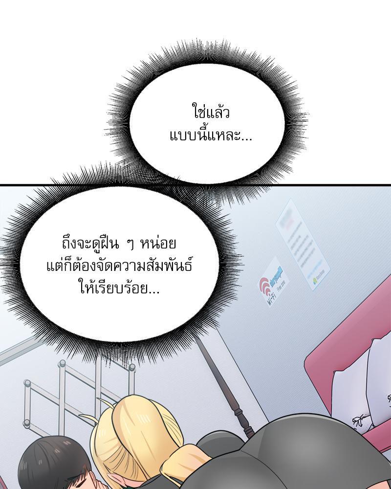 Doujin-Lc- อ่าน โดจิน มังฮวา เกาหลี ญี่ปุ่น จีน แปลไทย I Love-Hate You ตอนที่ 1 2 3 4 5 6 7 8 9 10 11 12 13 14 ฟรี ไม่มีโฆษณา อ่าน โดจิน Manhwa เกาหลี ญี่ปุ่น จีน เรามีครบ คัดมาให้เน้นๆ โดจิน 18+ รับประกันความฟินโดย  Doujin Lc