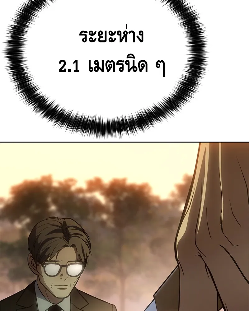 แบคXX ตอนที่ 21 รูปที่ 25