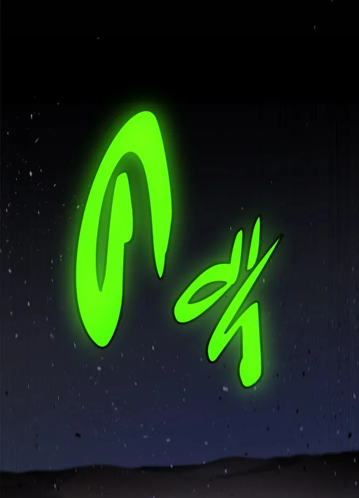 Overpowered Sword ตอนที่ ตอนที่ 137 รูปที่ 2