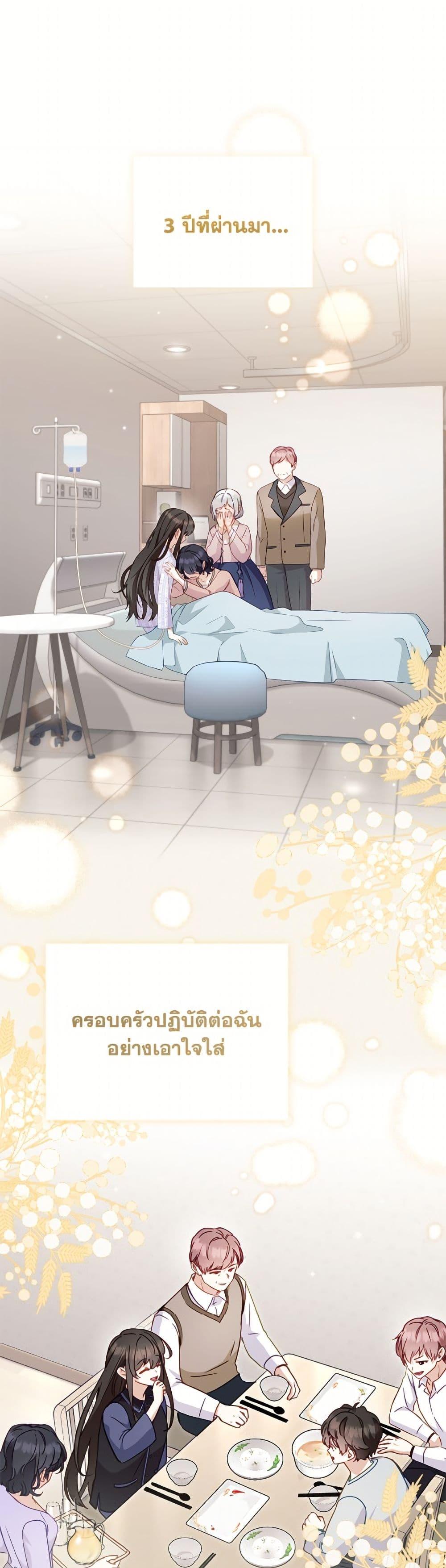 Manga-lc-com อ่านมังงะ อ่านการ์ตูน ออนไลน์ ฟรี I’m Being Raised by Villains ตอนที่ 1 2 3 4 5 6 7 8 9 10 11 12 13 14 ฟรี ไม่มีโฆษณา Manga-lc - อ่าน มังงะ อ่าน การ์ตูน ออนไลน์ อ่านมังงะ ฟรี