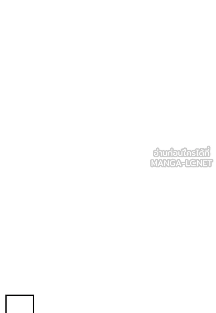 ชีวิตฮีลใจนายฮันเตอร์คลาส S ตอนที่ 36 รูปที่ 9
