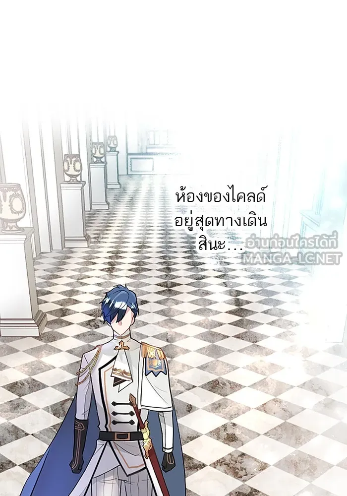 คุณหนูย้อนเวลามาเป็นอัศวิน ตอนที่ 22 รูปที่ 3