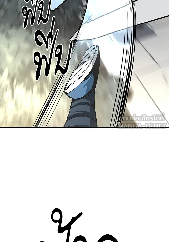 คุณปู่จอมยุทธกับหลานสาวสุดแกร่ง ตอนที่ 82 รูปที่ 120