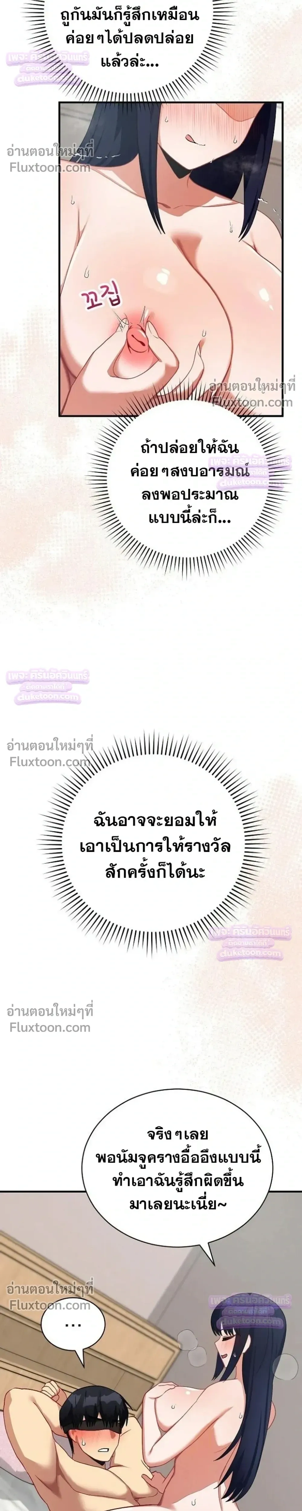 Doujin-Lc- อ่าน โดจิน มังฮวา เกาหลี ญี่ปุ่น จีน แปลไทย Saving My Magical Girl สาวน้อยเวทมนตร์ชอบโชว์ ตอนที่ 1 2 3 4 5 6 7 8 9 10 11 12 13 14 ฟรี ไม่มีโฆษณา อ่าน โดจิน Manhwa เกาหลี ญี่ปุ่น จีน เรามีครบ คัดมาให้เน้นๆ โดจิน 18+ รับประกันความฟินโดย  Doujin Lc