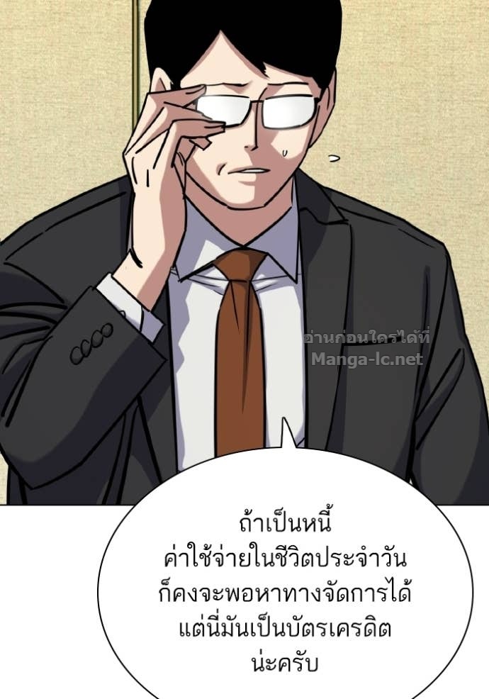 Doujin-Lc- อ่าน โดจิน มังฮวา เกาหลี ญี่ปุ่น จีน แปลไทย Reborn Rich ตอนที่ 1 2 3 4 5 6 7 8 9 10 11 12 13 14 ฟรี ไม่มีโฆษณา อ่าน โดจิน Manhwa เกาหลี ญี่ปุ่น จีน เรามีครบ คัดมาให้เน้นๆ โดจิน 18+ รับประกันความฟินโดย Doujin Lc