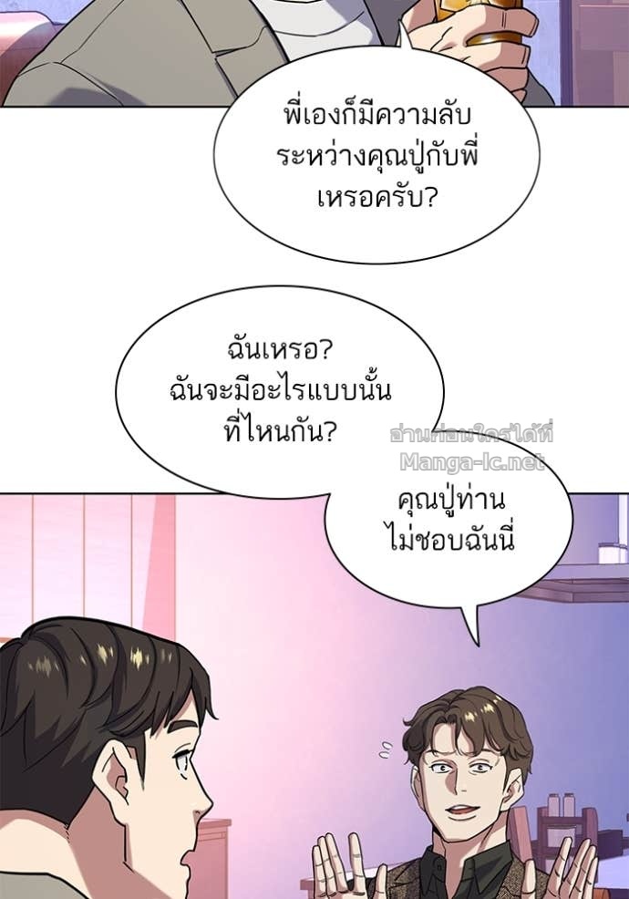 Doujin-Lc- อ่าน โดจิน มังฮวา เกาหลี ญี่ปุ่น จีน แปลไทย Reborn Rich ตอนที่ 1 2 3 4 5 6 7 8 9 10 11 12 13 14 ฟรี ไม่มีโฆษณา อ่าน โดจิน Manhwa เกาหลี ญี่ปุ่น จีน เรามีครบ คัดมาให้เน้นๆ โดจิน 18+ รับประกันความฟินโดย Doujin Lc