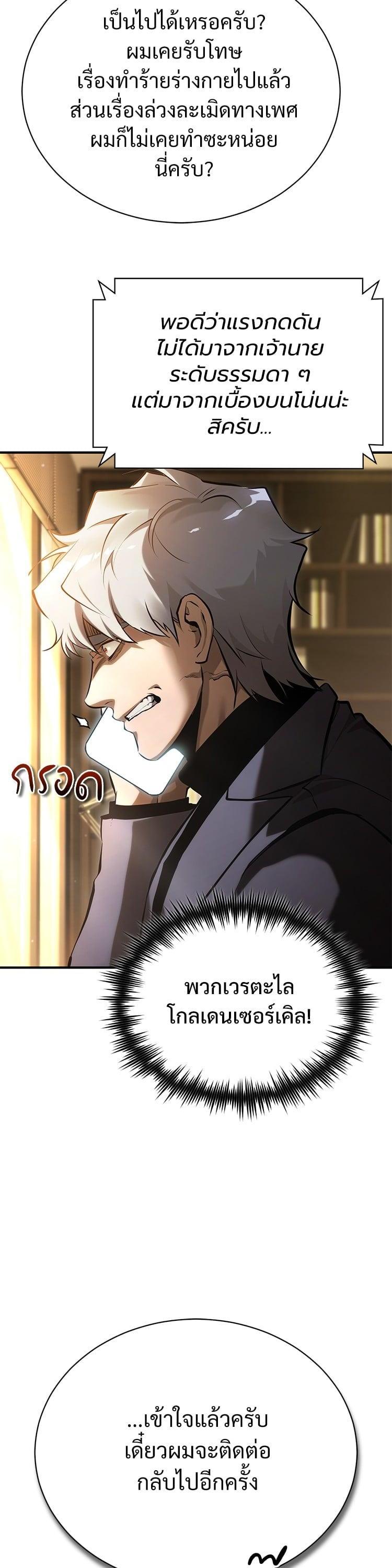 Manga-lc-com อ่านมังงะ อ่านการ์ตูน ออนไลน์ ฟรี Devil Returns To School Days ตอนที่ 1 2 3 4 5 6 7 8 9 10 11 12 13 14 ฟรี ไม่มีโฆษณา Manga-lc - อ่าน มังงะ อ่าน การ์ตูน ออนไลน์ อ่านมังงะ ฟรี