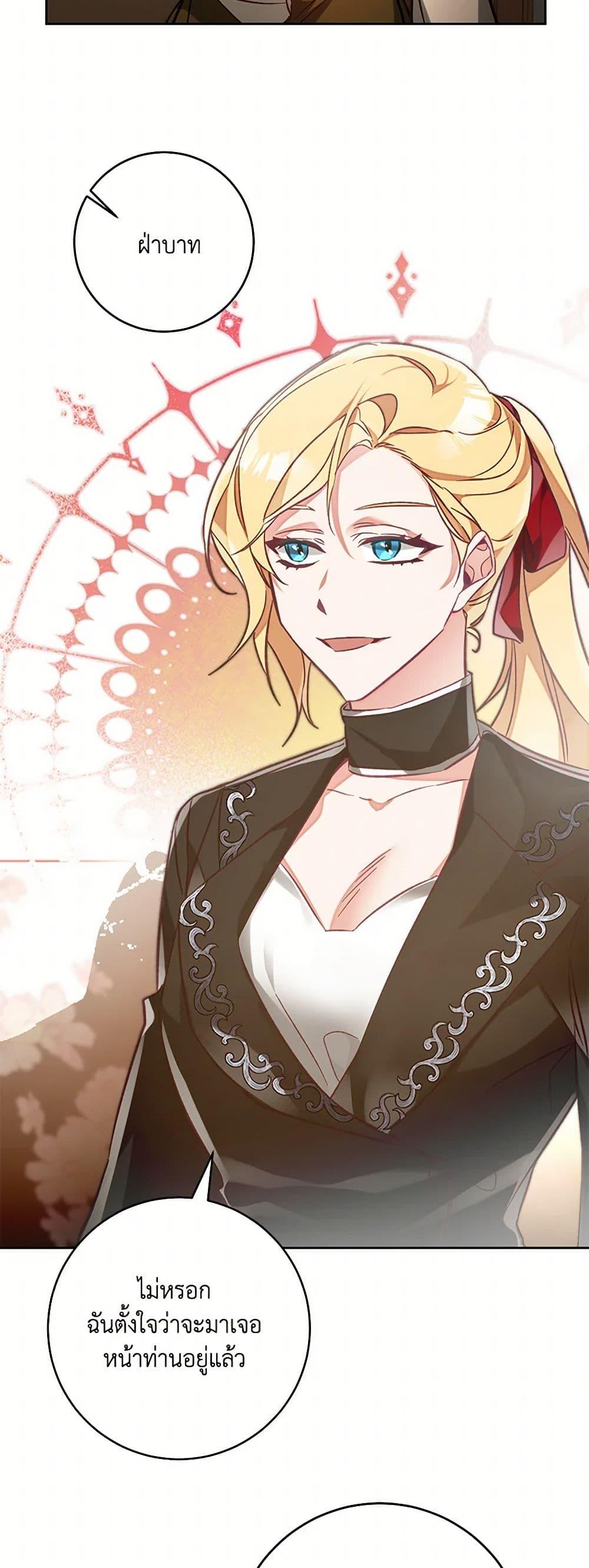 Manga-lc-com อ่านมังงะ อ่านการ์ตูน ออนไลน์ ฟรี I’ve Become the Villainous Empress of a Novel ตอนที่ 1 2 3 4 5 6 7 8 9 10 11 12 13 14 ฟรี ไม่มีโฆษณา Manga-lc - อ่าน มังงะ อ่าน การ์ตูน ออนไลน์ อ่านมังงะ ฟรี