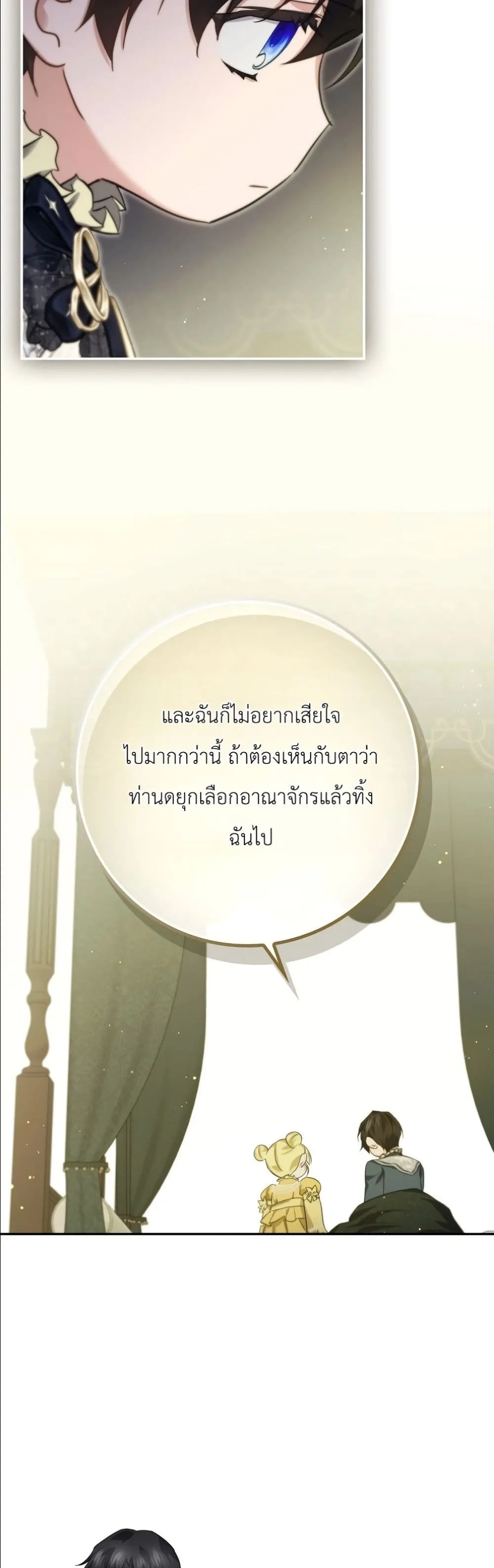 Manga-lc-com อ่านมังงะ อ่านการ์ตูน ออนไลน์ ฟรี I Am the 5-Year-Old Spy Who Kidnapped the Villain ตอนที่ 1 2 3 4 5 6 7 8 9 10 11 12 13 14 ฟรี ไม่มีโฆษณา Manga-lc - อ่าน มังงะ อ่าน การ์ตูน ออนไลน์ อ่านมังงะ ฟรี