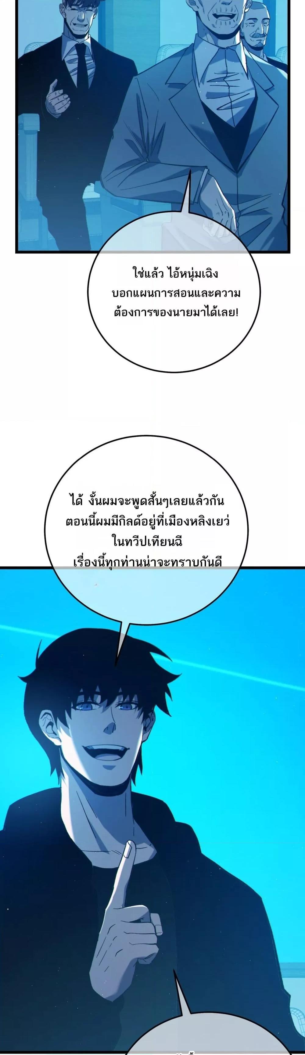 Manga-lc-com อ่านมังงะ อ่านการ์ตูน ออนไลน์ ฟรี MyPassiveSkil ตอนที่ 1 2 3 4 5 6 7 8 9 10 11 12 13 14 ฟรี ไม่มีโฆษณา Manga-lc - อ่าน มังงะ อ่าน การ์ตูน ออนไลน์ อ่านมังงะ ฟรี