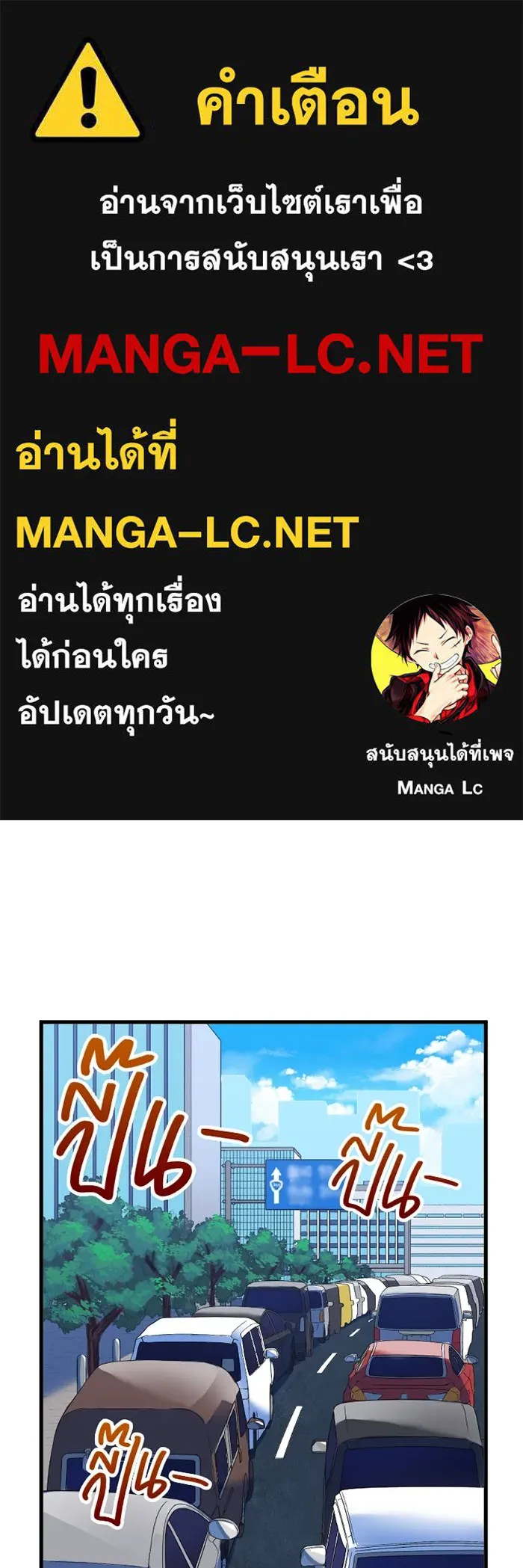 เพลเยอร์เลือดเทวะ ตอนที่ 6 vs อาริอาเกะ ไทกะ ① รูปที่ 1