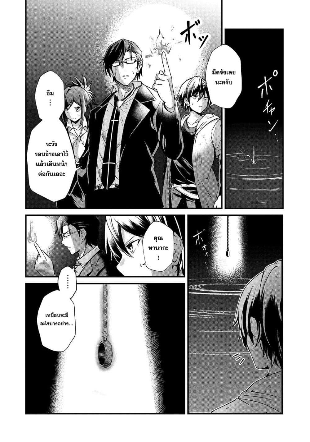 Manga-lc-com อ่านมังงะ อ่านการ์ตูน ออนไลน์ ฟรี Hai no Sekai wa Kami no me de Ayazuku ~Ore Dake mieru Status de, Saijaku kara Saikyou e Kake agaru~ ตอนที่ 1 2 3 4 5 6 7 8 9 10 11 12 13 14 ฟรี ไม่มีโฆษณา Manga-lc - อ่าน มังงะ อ่าน การ์ตูน ออนไลน์ อ่านมังงะ ฟรี