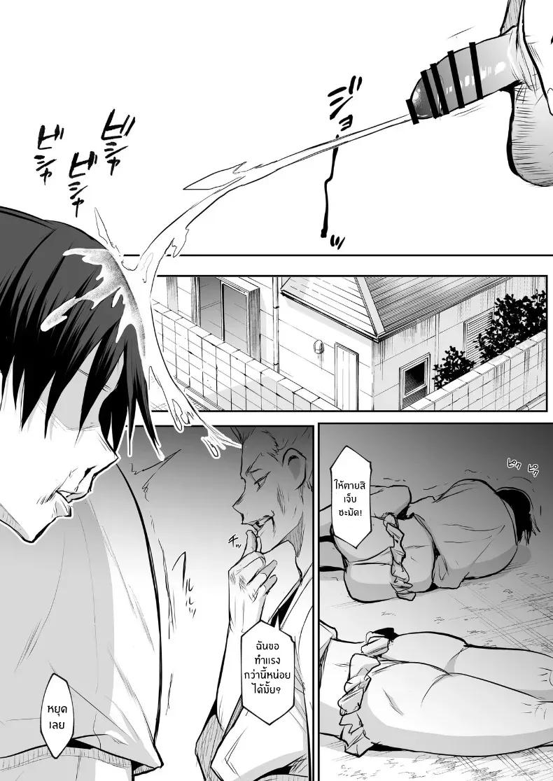Doujin-Lc- อ่าน โดจิน มังฮวา เกาหลี ญี่ปุ่น จีน แปลไทย โอฮารามิซาม ตอนที่ 1 2 3 4 5 6 7 8 9 10 11 12 13 14 ฟรี ไม่มีโฆษณา อ่าน โดจิน Manhwa เกาหลี ญี่ปุ่น จีน เรามีครบ คัดมาให้เน้นๆ โดจิน 18+ รับประกันความฟินโดย  Doujin Lc