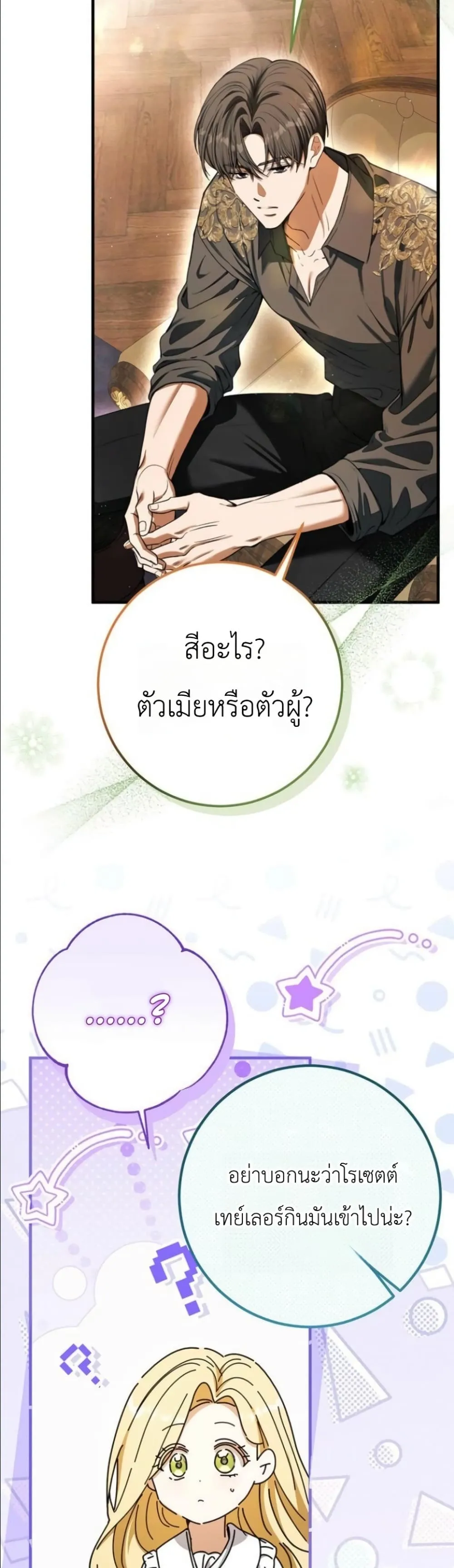Manga-lc-com อ่านมังงะ อ่านการ์ตูน ออนไลน์ ฟรี This Is What Revenge Looks Like ตอนที่ 1 2 3 4 5 6 7 8 9 10 11 12 13 14 ฟรี ไม่มีโฆษณา Manga-lc - อ่าน มังงะ อ่าน การ์ตูน ออนไลน์ อ่านมังงะ ฟรี