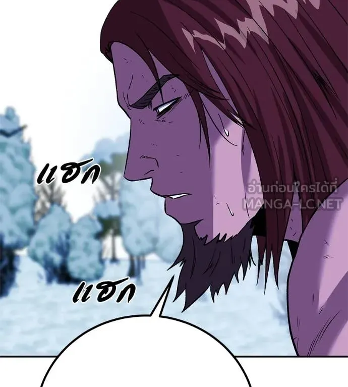 เรียกฉันว่าพระเจ้า ตอนที่ 85 รูปที่ 149