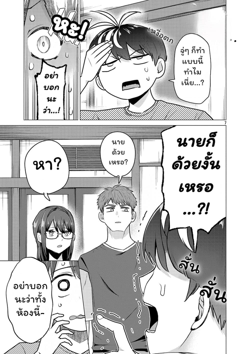 Manga-lc-com อ่านมังงะ อ่านการ์ตูน ออนไลน์ ฟรี Make Heroine o Katasetai!! ตอนที่ 1 2 3 4 5 6 7 8 9 10 11 12 13 14 ฟรี ไม่มีโฆษณา Manga-lc - อ่าน มังงะ อ่าน การ์ตูน ออนไลน์ อ่านมังงะ ฟรี