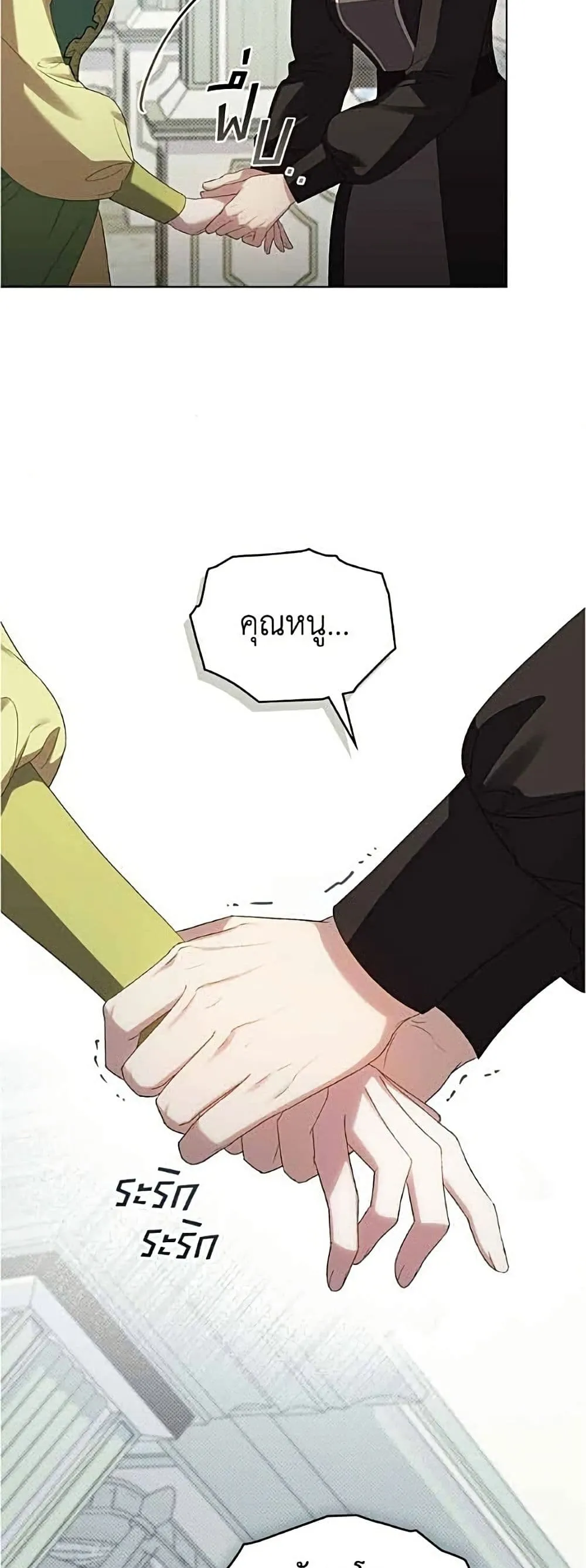 Manga-lc-com อ่านมังงะ อ่านการ์ตูน ออนไลน์ ฟรี High Society – เล่ห์รักชนชั้นสูง ตอนที่ 1 2 3 4 5 6 7 8 9 10 11 12 13 14 ฟรี ไม่มีโฆษณา Manga-lc - อ่าน มังงะ อ่าน การ์ตูน ออนไลน์ อ่านมังงะ ฟรี