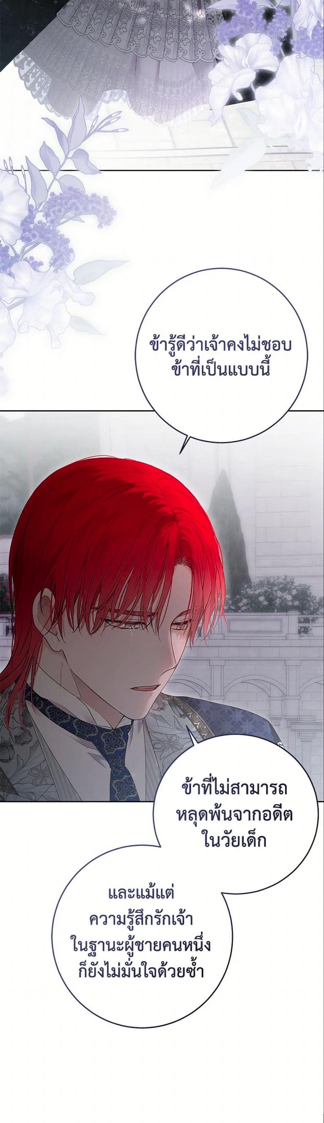 Manga-lc-com อ่านมังงะ อ่านการ์ตูน ออนไลน์ ฟรี I Fell into a Reverse Harem Game! ตอนที่ 1 2 3 4 5 6 7 8 9 10 11 12 13 14 ฟรี ไม่มีโฆษณา Manga-lc - อ่าน มังงะ อ่าน การ์ตูน ออนไลน์ อ่านมังงะ ฟรี