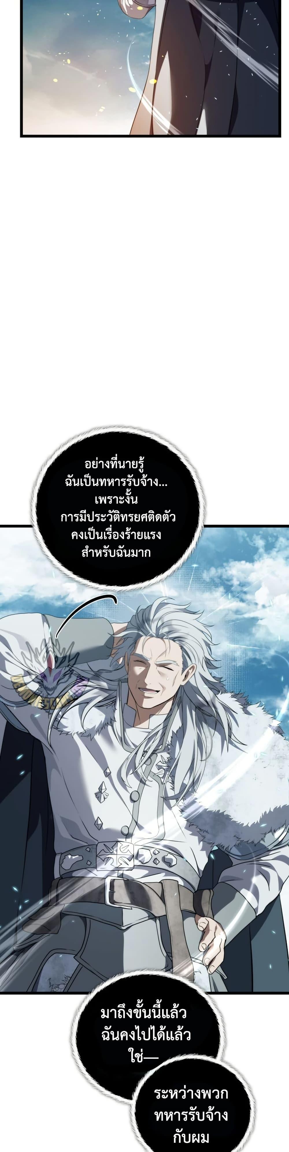 Manga-lc-com อ่านมังงะ อ่านการ์ตูน ออนไลน์ ฟรี Ranker Who Lives A Second Time ตอนที่ 1 2 3 4 5 6 7 8 9 10 11 12 13 14 ฟรี ไม่มีโฆษณา Manga-lc - อ่าน มังงะ อ่าน การ์ตูน ออนไลน์ อ่านมังงะ ฟรี