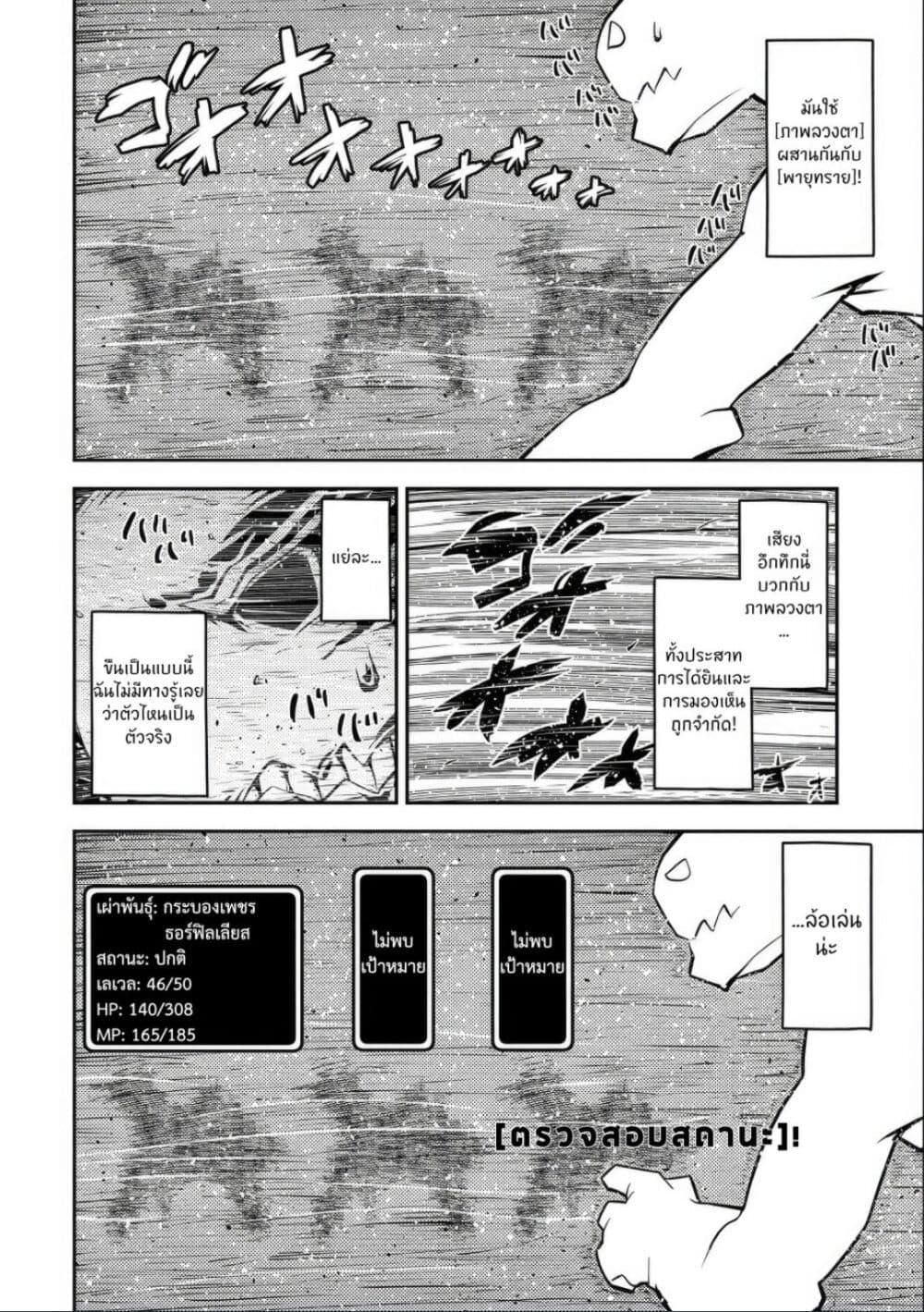 Manga-lc-com อ่านมังงะ อ่านการ์ตูน ออนไลน์ ฟรี Tensei Shitara Dragon no Tamago Datta – Saikyou Igai Mezasa Nee ตอนที่ 1 2 3 4 5 6 7 8 9 10 11 12 13 14 ฟรี ไม่มีโฆษณา Manga-lc - อ่าน มังงะ อ่าน การ์ตูน ออนไลน์ อ่านมังงะ ฟรี