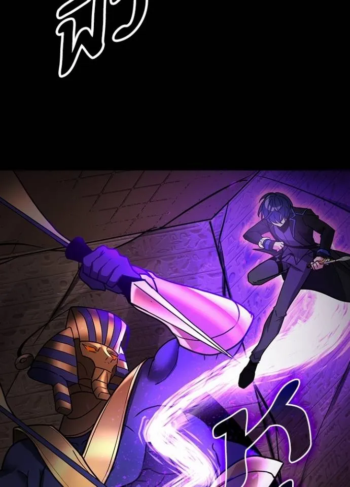 เป้าหมายครั้งที่ 2 ตอนที่ 20 รูปที่ 59